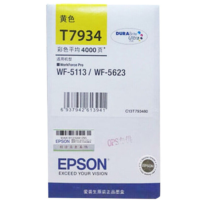 爱普生（EPSON）T7934 黄色墨盒的照片